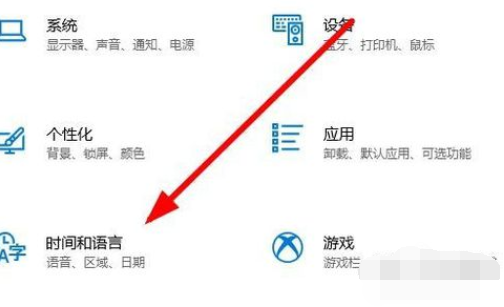 关于win10怎么卸载微软拼音输入法。
