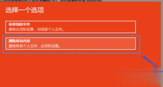 关于win10怎么恢复出厂设置 win10系统恢复出厂设置教程。