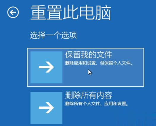 关于win10怎么恢复出厂设置 win10系统恢复出厂设置教程。