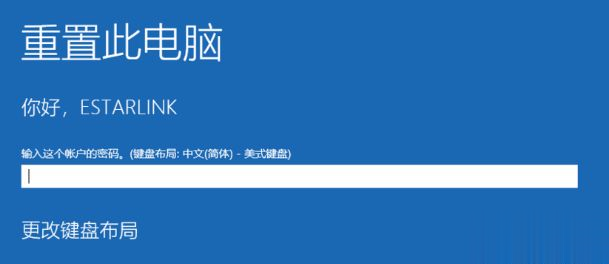 关于win10怎么恢复出厂设置 win10系统恢复出厂设置教程。