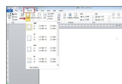 关于Word2010调整页面的详细操作步骤 关于word的图片