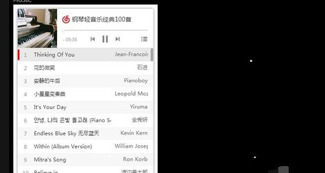 关于网易云音乐设置QQ空间背景音乐的图文操作教程 网易云音乐电脑版