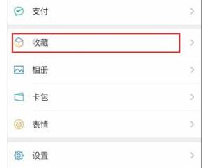 关于微信电脑版文件在手机上打开的操作流程
