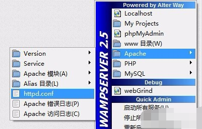 关于WampServer图标显示红色后变橙色的处理操作教程 关于怎么聊天的软件