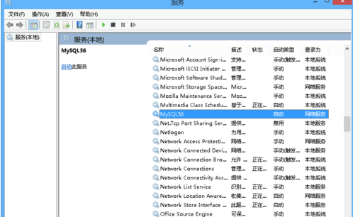 关于WampServer图标显示红色后变橙色的处理操作教程 关于怎么聊天的软件