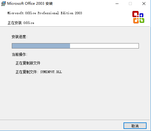 关于word2003安装的使用教程 关于一个国际通用选择题口诀