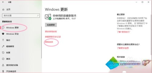 关于win10如何关闭自动更新_win10关闭自动更新系统的方法。
