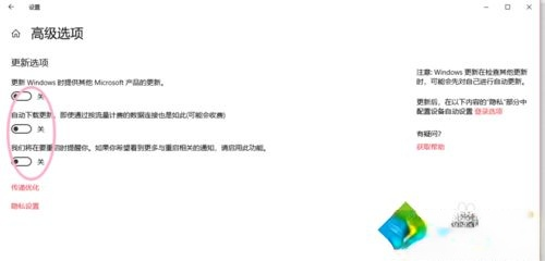 关于win10如何关闭自动更新_win10关闭自动更新系统的方法。