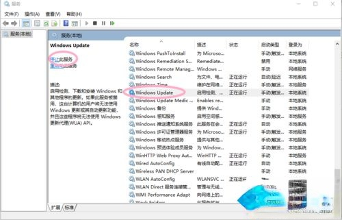 关于win10如何关闭自动更新_win10关闭自动更新系统的方法。