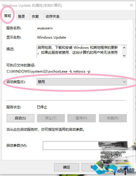 关于win10如何关闭自动更新_win10关闭自动更新系统的方法。