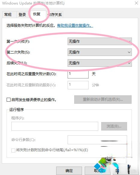 关于win10如何关闭自动更新_win10关闭自动更新系统的方法。