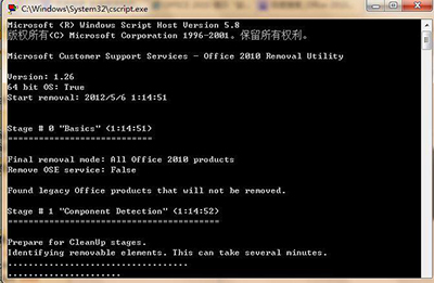 关于wps office 2010安装时语言不受系统支持的处理方法