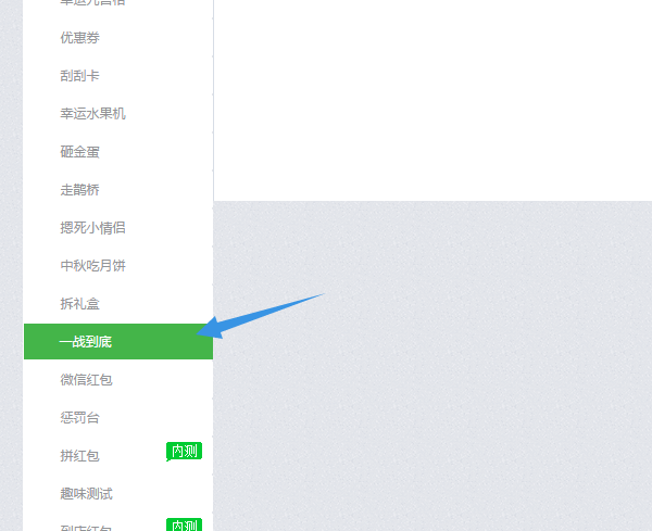 关于微信答题小程序怎么弄