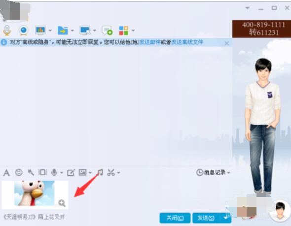 关于word2003中图片导出的操作步骤 关于怎么聊天的软件