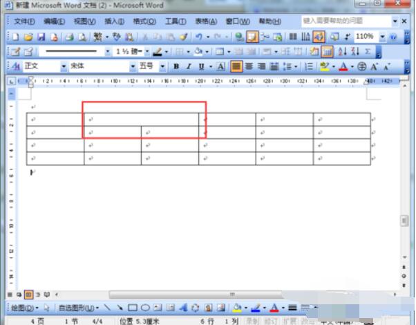关于word2003合并表格的操作步骤 关于如何接物