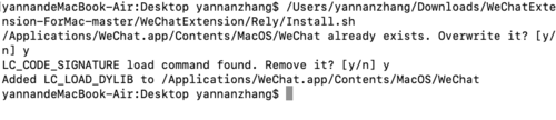 关于微信mac防撤回功能使用方法 Mac微信怎么撤回