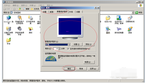 关于Windows Server 2003设置屏幕保护程序的操作方法 关于生病阅读答案