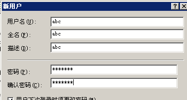关于windows server 2003添加用户的操作方法 关于win7和win10如何共享打印机