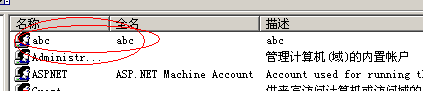 关于windows server 2003添加用户的操作方法 关于win7和win10如何共享打印机