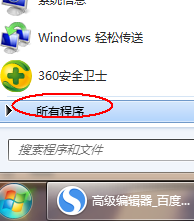 关于wps2008修复方法步骤 关于学化妆淡妆