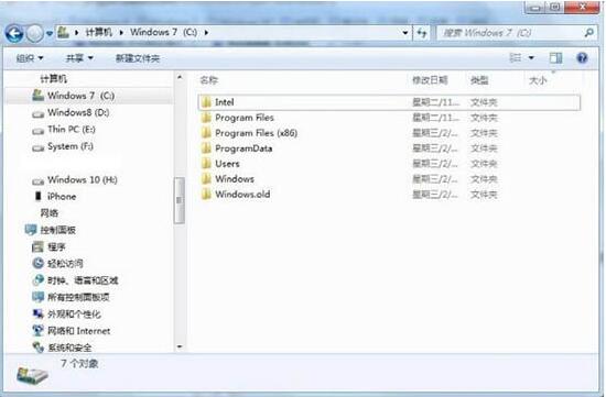 关于win7电脑删除bootsqm.dat文件的详细操作方法 WIN7电脑忘记密码