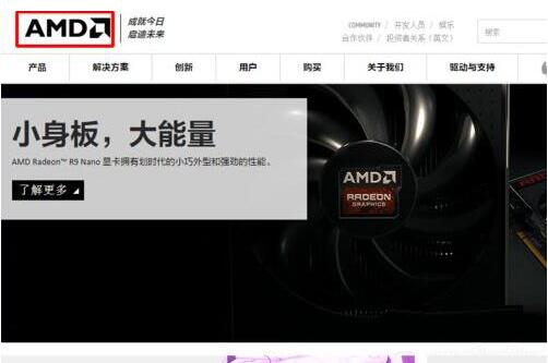 关于win7电脑出现配置可交换显卡打不开的相关处理方法 WIN7我的电脑