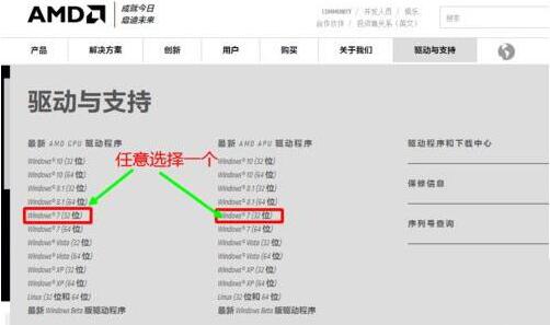 关于win7电脑出现配置可交换显卡打不开的相关处理方法 WIN7我的电脑