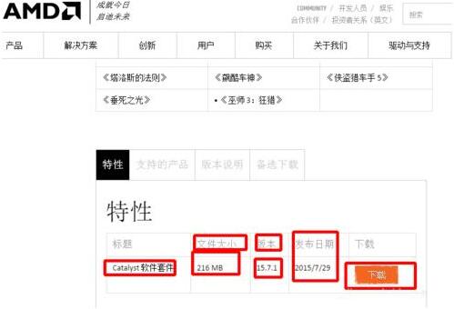关于win7电脑出现配置可交换显卡打不开的相关处理方法 WIN7我的电脑