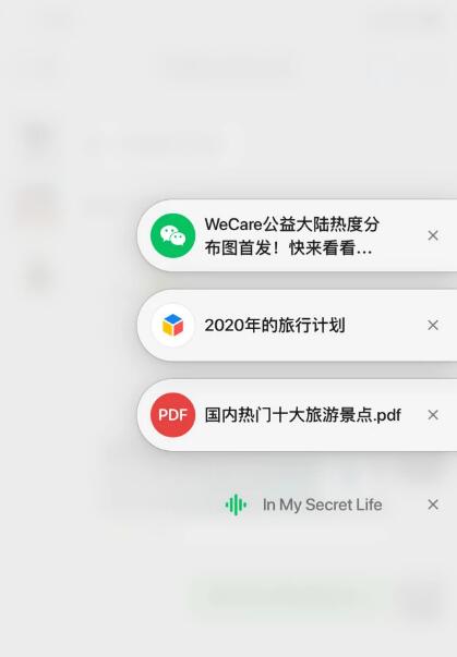 关于微信新增的浮窗功能详细介绍