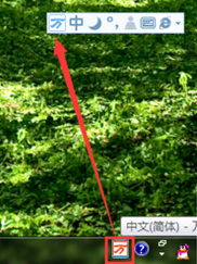 关于万能五笔输入法设置漂亮皮肤的操作步骤 万能五笔可以拼音输入吗