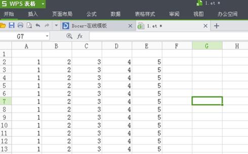 关于WPS Office2012中表格行高的设置方法