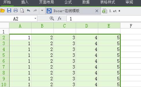 关于WPS Office2012中表格行高的设置方法