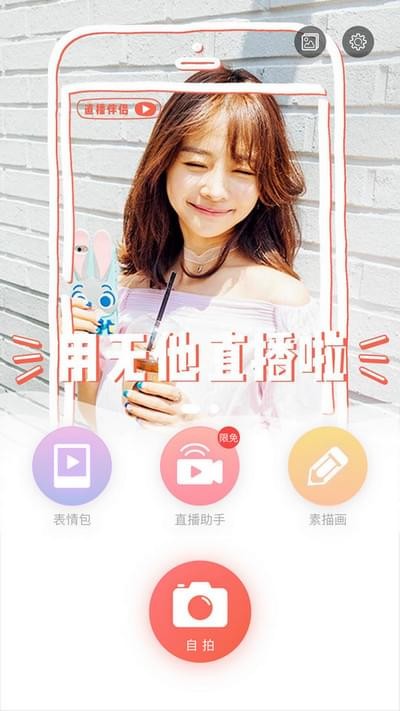 关于无他伴侣的使用操作方法步骤