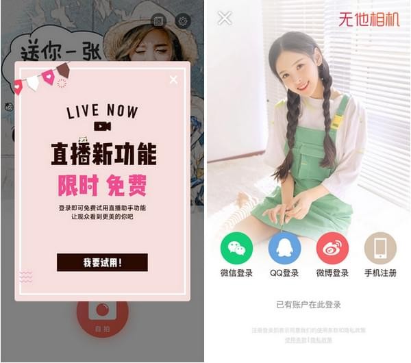 关于无他伴侣的使用操作方法步骤