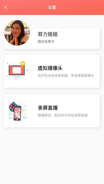 关于无他伴侣的使用操作方法步骤