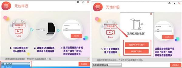 关于无他伴侣的使用操作方法步骤