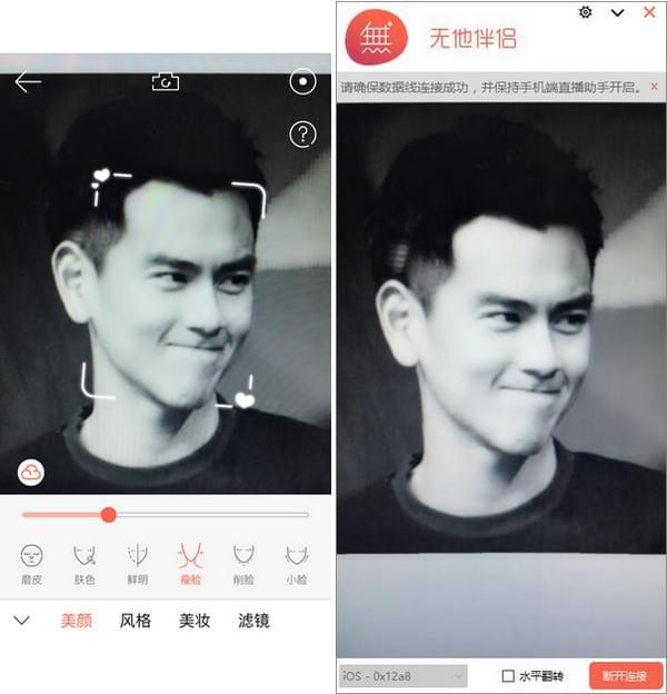 关于无他伴侣的使用操作方法步骤