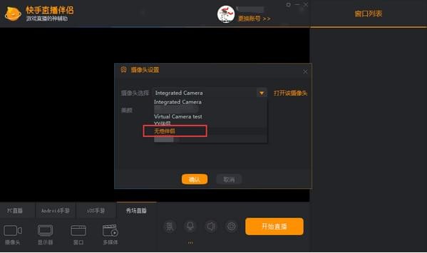关于无他伴侣的使用操作方法步骤