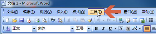 关于word2003中看不到滚动条的解决方法 关于如何接物