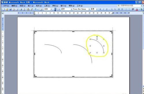关于word2003中45度圆弧的绘制具体方法 关于work