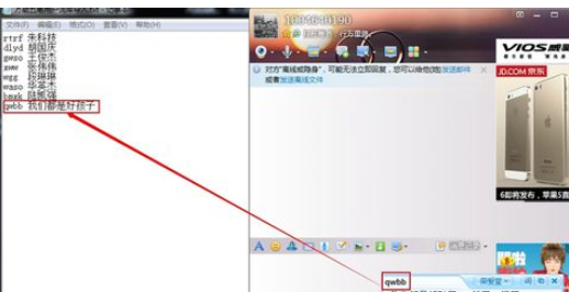 关于万能五笔输入法自定义词组的具体操作方法 万能五笔输入只显示字母