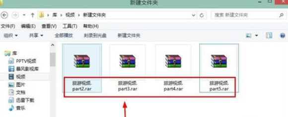 关于winrar解压分卷压缩包的具体操作流程 关于怎么聊天的软件