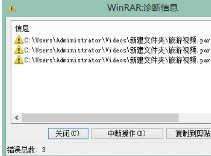 关于winrar解压分卷压缩包的具体操作流程 关于怎么聊天的软件