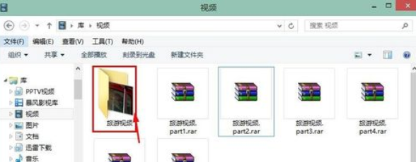 关于winrar解压分卷压缩包的具体操作流程 关于怎么聊天的软件