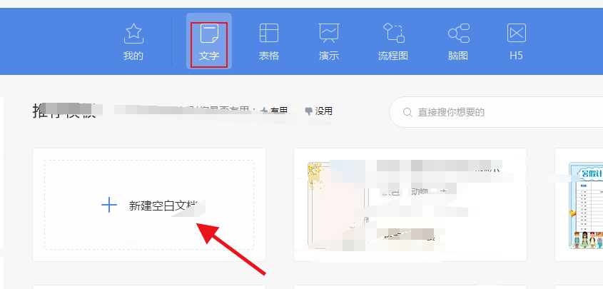 关于wps2007快速绘制数学交集图的操作教程 关于怎么说话