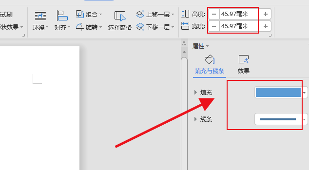 关于wps2007快速绘制数学交集图的操作教程 关于怎么说话