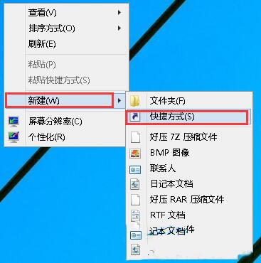关于win8系统中一键休眠的操作方法 WIN8系统怎么样