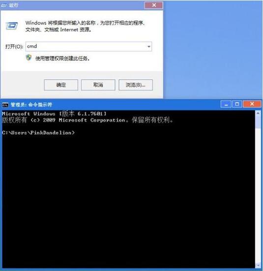 关于win7系统删除隧道适配器的方法步骤 WiN7系统