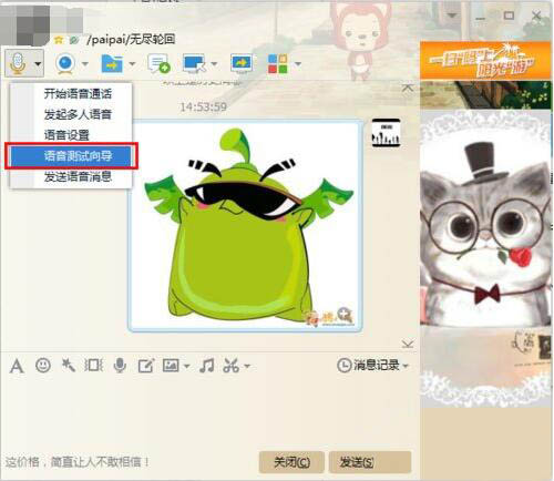 关于win7系统麦克风没有声音的处理方法 WiN7系统