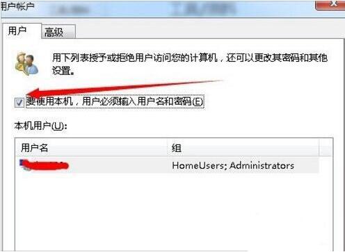 关于win7自动登陆的设置方法步骤 win7自动安装软件